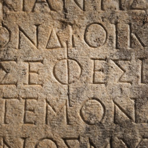 Ancient,Greek,Inscriptions,With,Ephes,Word,Carved,On,The,Wall